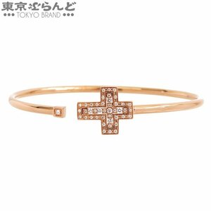 101702166 ダミアーニ Damiani ベルエポック クロス ブレスレット L 20083319 ピンクゴールド K18PG ダイヤモンド バングル ブレスレット