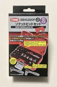 ¥1スタート！トネ TONE ソケットビットラチェットセット SBHC220P 6.35mm（1/4）　未使用品