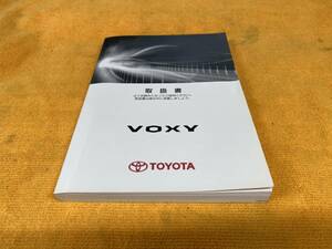 【取説　トヨタ　ZRR70　ZRR75　ヴォクシー　取扱説明書　2012年（平成24年）1月20日9版　TOYOTA　VOXY　70後期】