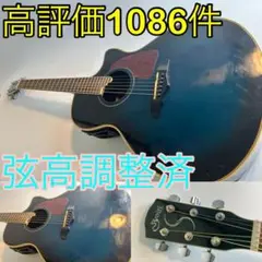 s.yairi ye-45 BLS エレアコ アコースティックギター