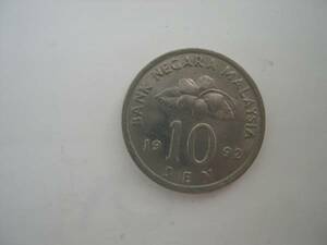 【硬貨】マレーシア／10セン コイン／1992年