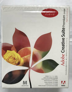 Adobe Creative Suite Premium Mac 日本語版（アドビ　CS CS1 イラストレータ　フォトショップ　インデザイン　Acrobat アクロバット）