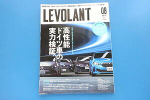 LEVOLANT ル・ボラン 2020年9月号/特集:高性能ドイツ車の実力検証メルセデスAMG GTR.BMW M8.アウディR8.アストン・マ―ティンDB11 AMRほか
