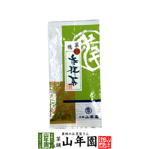 お茶 日本茶 煎茶 特選参拝茶 100g×10袋セット 送料無料