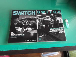 出M3570★　SWITCH　TEAM NACS　2冊　2012 vol.30 no.5　2018 vol.36 no.3　送料198円