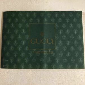 グッチ GUCCI 腕時計用 取説 保証書 オープン ヴィンテージ