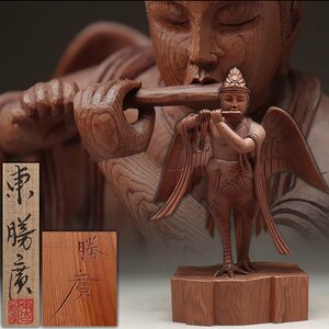 ZL975 【東勝廣 作】飛騨 一位一刀彫 木彫「迦陵頻伽」置物 高29.5cm 重1.1kg 共箱附 仏教美術 伝統工芸