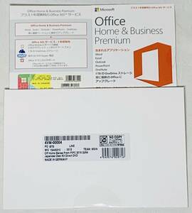 【未使用/開封扱い】Microsoft Office Home and Business Premium OEM版 DVD有（Disk kit / Office365部分利用不可）
