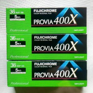 FUJIFILM PROVIA400X リバーサルフイルム135-36枚撮り　1箱5本入りを3箱の15本