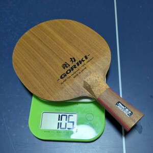 卓球ラケット 剛力J 美品 中国式 反転式 受注生産品