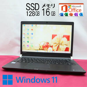 ★中古PC 高性能6世代i5！SSD128GB メモリ16GB★R73/D Core i5-6200U Webカメラ Win11 MS Office2019 Home&Business ノートPC★P69015