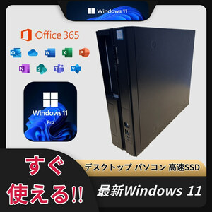 Windows 11 Pro Office 2024 付き ASUS デスクトップ パソコン 高速SSD 1TB 中古 すぐ使える!! A0802