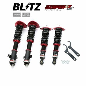 新品 BLITZ ZZ-R 車高調 (ダンパーダブルゼットアール) フォレスター SH9 (2010/10-2012/11) (92446)