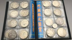 【吉】中國古銭幣 硬幣 古幣 貨幣 硬貨 鑑賞 極珍120枚j852