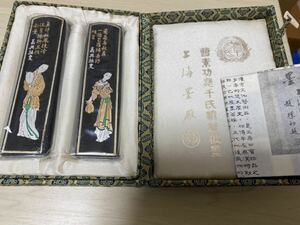 中国書画墨　上海墨　中国美術　