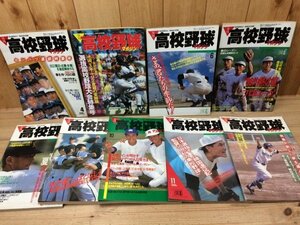 月刊 高校野球マガジン 1986年9冊(4-12月号)/58回選抜・68回夏　YDD569