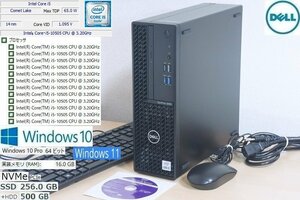 D01Y美品 第10世代6コア12スレ高速 NVMe SSD 256GB +HDD メモリ16GB Optiplex3080 Core i5 10505 3.20GHz～4.60GHz 12CPU Win10 Win11 DELL