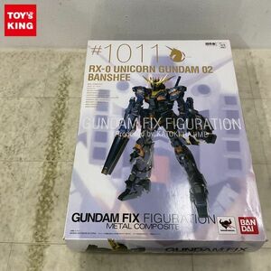 1円〜 バンダイ GFF GUNDAM FIX FIGURATION METAL COMPOSITE 機動戦士ガンダムUC ユニコーンガンダム2号機 バンシィ