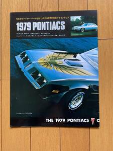 ☆旧車カタログ☆ 日英自動車　１９７９　PONTIACS トランザム　サンバード　