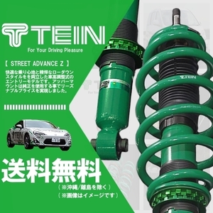 TEIN テイン STREET ADVANCE Z 車高調 ストリートアドバンスZ (マウントレスキット) フォレスター SH9 (2010.10-2012.11) (GSSA4-91SS2)