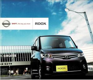 日産　ルークス　カタログ+OP　2010年1月　ROOX