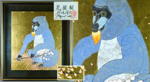 河嶋淳司 「花猿猴」 肉筆 日本画 10号 共シール 額装品 / 真筆 動物画 アニマルグラフィティ さる サル 申