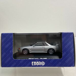 EBBRO 1/43 NISSAN SKYLINE GT-R BNR32 Silver エブロ 日産 スカイライン R32 シルバー 国産 旧車 名車 ミニカー モデルカー