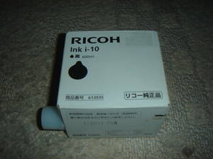 新品未使用☆RICHO 613935 lnk i-10☆