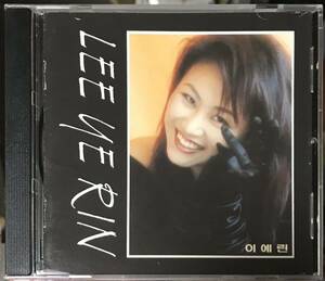 イ・イェリン 1集　CD LEE YE RIN 韓国ポップス