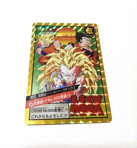 即決 ドラゴンボール カードダス スーパーバトル 500 復刻