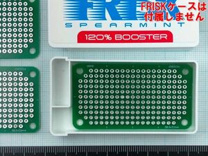 FRISK(フリスク)サイズ電子工作用ユニバーサル基板・３枚組★58.5x32mm・1.2mm厚★両面・スルーホール★緑色(U5832DG3)