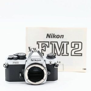 【並品】Nikon NEW FM2 シルバー #1592