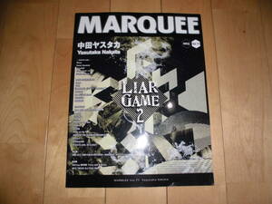 MARQUEE vol.77 中田ヤスタカ/Mizca/YUKI/Base Ball Bear/LOVE PSYCHEDELICO/HALCALI/the brilliant green/フルカワミキ/AKAKAGE