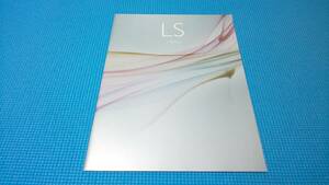 即決価格　レクサス　ＬＳ　Ｌセレクション　カタログ　２０１２年１０月