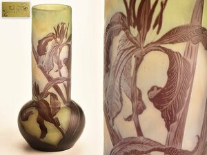 【流】エミール・ガレ 百合文硝子花瓶 フラワーベース 高25.5cm 箱付 TS289