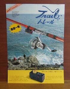 古いパンフレット 電子魚信探知器 トレール 検/釣り用品あたりセンサー紙屑コレクション