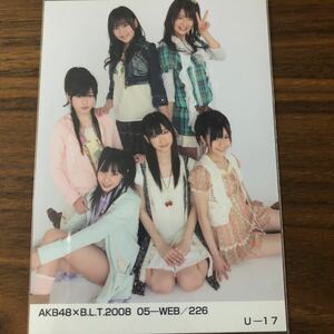 即決 本物保証　超希少 AKB48×B.L.T 2008 05-WEB/226 渡辺麻友　柏木由紀　多田愛佳　宮崎美穂　U-17集合生写真　チームB