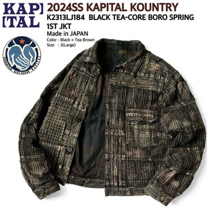 新品 2024SS KAPITAL KOUNTRY キャピタル USED加工 最高級刺し子パッチワーク紅茶先染めコットンリネンBOROスプリング1stジャケット 黒 3/L