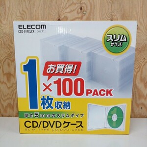 ELECOM　CD/DVD ケース 50枚入り(クリア、スリムタイプ) 