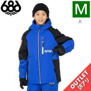 【OUTLET】 23 686 BOYS EXPLORATION INSULATED JKT ELECTRIC BLUE CLRBLK Mサイズ 子供用 スノーボード ウェア アウトレット