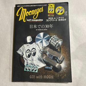 MOONEYES 特別付録 ムーンアイズ　カタログ　2016 【送料無料】