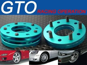 GTO　調整式スペーサー【アジャスタブルスペーサー】　厚み15mmベース(15mm/18mm/20mm/23mm)　PCD114.3　5穴　P1.5　ハブ径φ73　シルバー