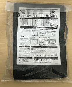 セキスイ 窓用遮熱スクリーン masaクーリアス 98x230cm 2枚入り