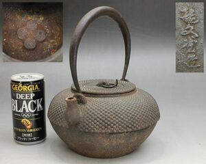 D215 鉄瓶 龍文堂造 霰 鉄蓋 煎茶道具 急須 やかん 鉄壺 蔵出し 古玩 珍宝