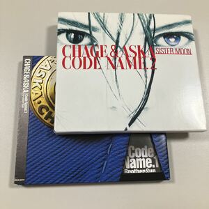 【21-M2】CD　2枚セット！CHAGE&ASKA チャゲ&飛鳥 CODE NAME.1 Brother Sun、CODE NAME.2 Sister Moon