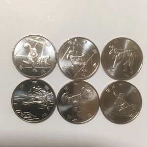 東京オリンピック・パラリンピック 第二次発行 記念硬貨 100円 クラッド硬貨6種 未使用