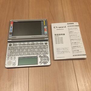 EX-word CASIO XD-SF7700 タッチペン 電子辞書 取扱説明書付 シルバー 単4形２本 収録辞典多数 四字熟語 冠婚葬祭マナースペイン語ドイツ語