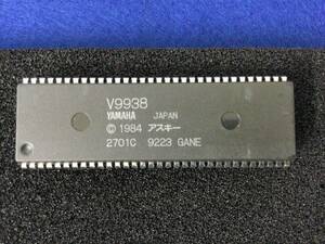 V9938【即決即送】ヤマハ ビデオディスプレープロセッサ アスキー MSX2 [107TpK/294873SM] Yamaha Enhanced Video Display Processor １個