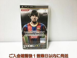 【1円】PSP ワールドサッカー ウイニングイレブン 2011 ゲームソフト 1A0017-003ek/G1