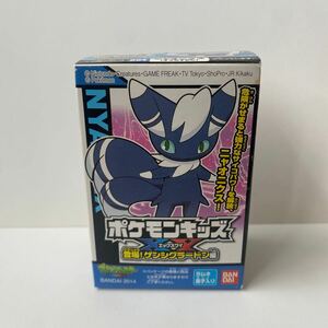 ポケモンキッズ☆ニャオニクス 指人形 ソフビ 未開封